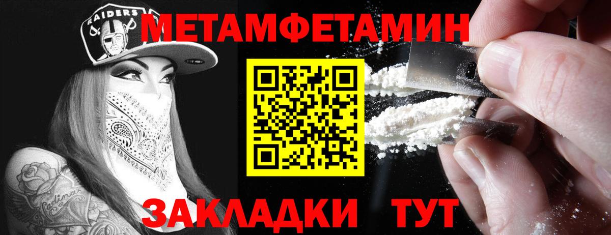 АМФ  АМФ Premium  Вход с VPN  Мелеуз 