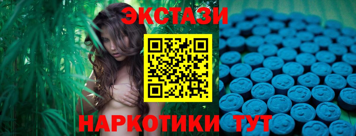 ЭКСТАЗИ  Ecstasy MDMA  Мелеуз  Вход с VPN  Ecstasy Punisher 