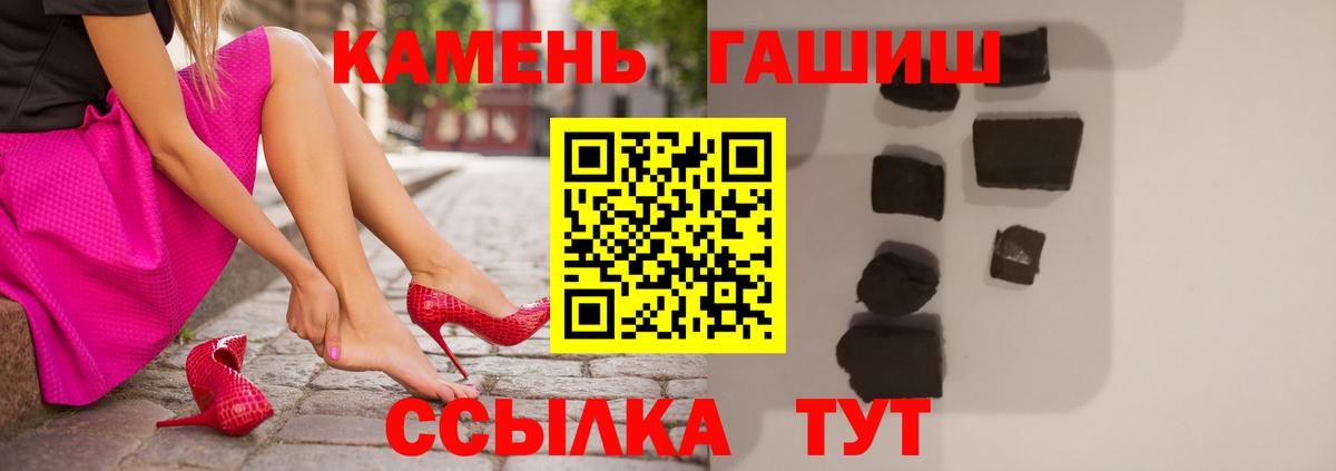 ГАШ гарик Мелеуз