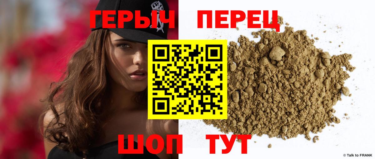 Героин Афган  ГЕРОИН  Мелеуз  Вход с VPN 