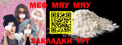 ALPHA-PVP Уссурийск