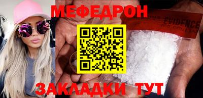 амфетамин Усть-Джегута