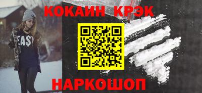 ALPHA-PVP Уссурийск