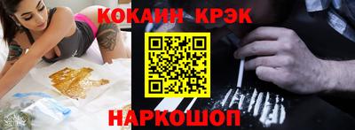 ALPHA-PVP Уссурийск