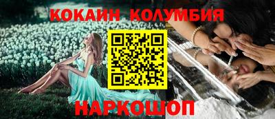 ALPHA-PVP Уссурийск