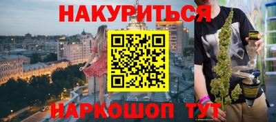 ALPHA-PVP Уссурийск