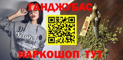 амфетамин Усть-Джегута
