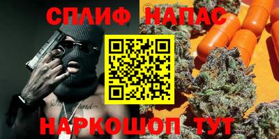 амфетамин Усть-Джегута