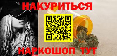 амфетамин Усть-Джегута