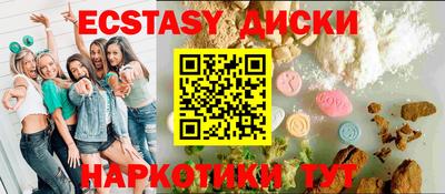 ALPHA-PVP Уссурийск