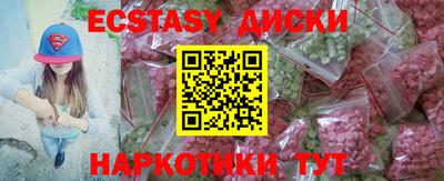 амфетамин Усть-Джегута