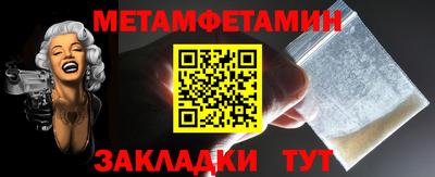 амфетамин Усть-Джегута