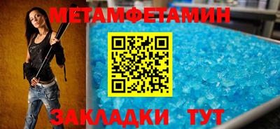 ALPHA-PVP Уссурийск