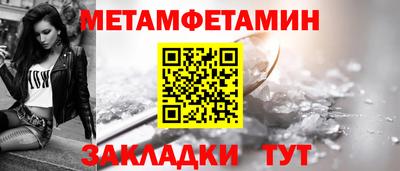 амфетамин Усть-Джегута