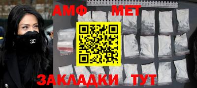 амфетамин Усть-Джегута