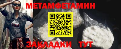 ALPHA-PVP Уссурийск