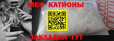 ALPHA-PVP Уссурийск