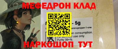 ALPHA-PVP Уссурийск