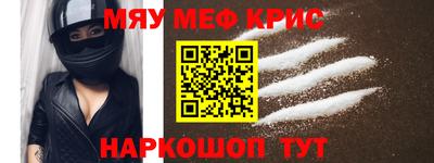 ALPHA-PVP Уссурийск