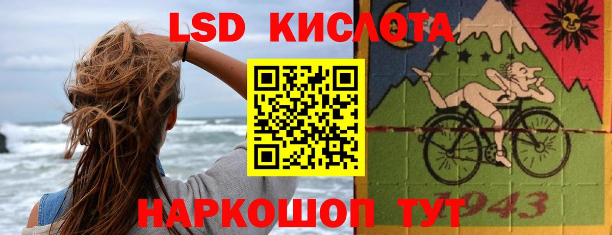Лсд 25 экстази кислота  Вход с VPN  ЛСД экстази ecstasy  Мелеуз 