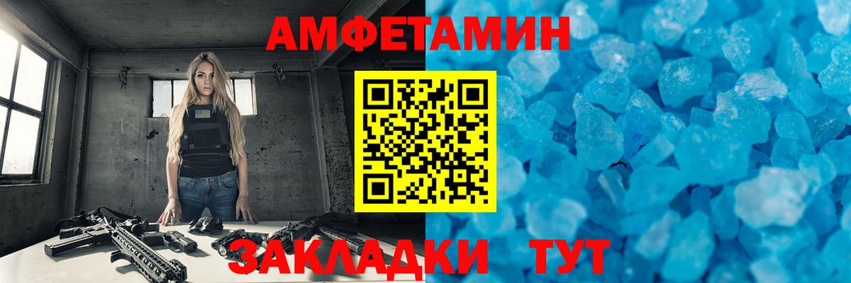 Мелеуз  МЕТАМФЕТАМИН  Вход с VPN  Метамфетамин Декстрометамфетамин 99.9% 