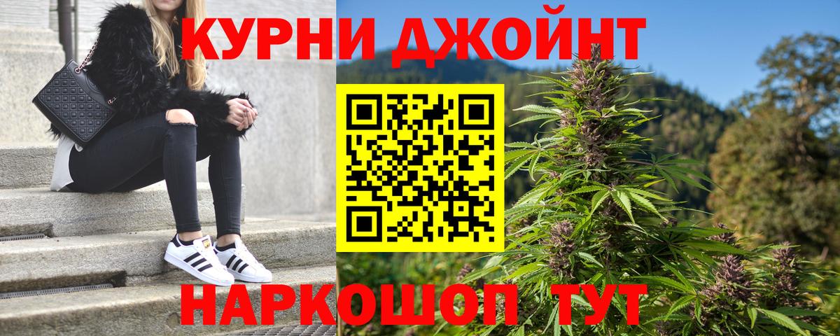МАРИХУАНА  ТГК  МЕФ кристаллы  Мелеуз  Вход с VPN  Кокаин  ГАШ 